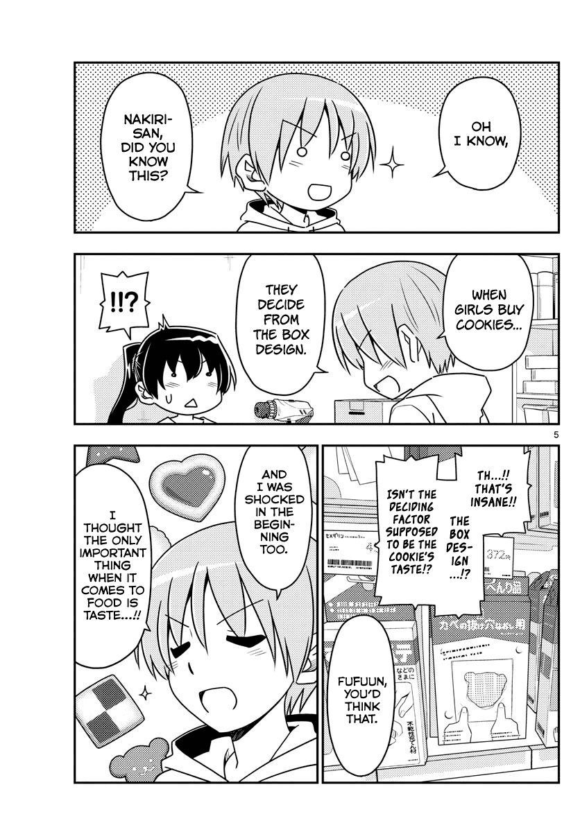 Tonikaku Cawaii chapter 79 page 5