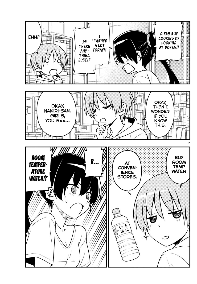 Tonikaku Cawaii chapter 79 page 7