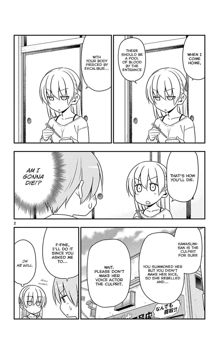 Tonikaku Cawaii chapter 8.5 page 3