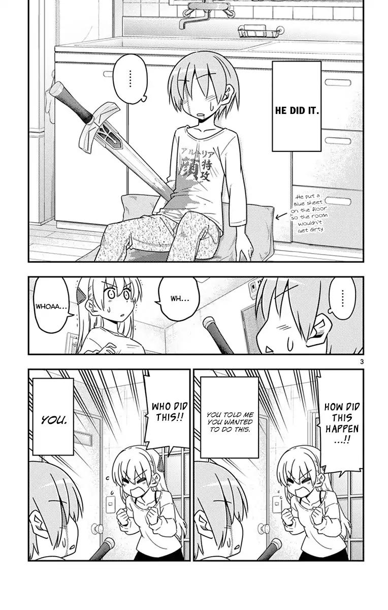 Tonikaku Cawaii chapter 8.5 page 4