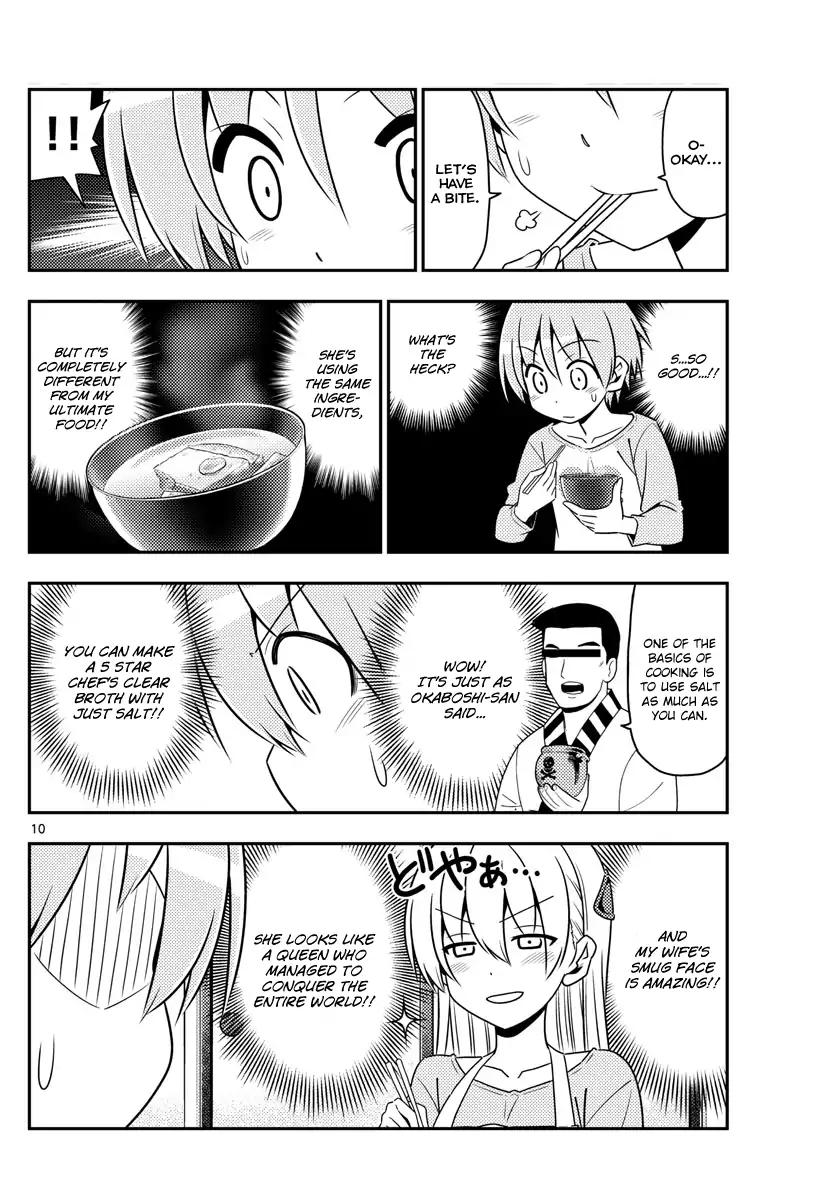Tonikaku Cawaii chapter 8 page 10