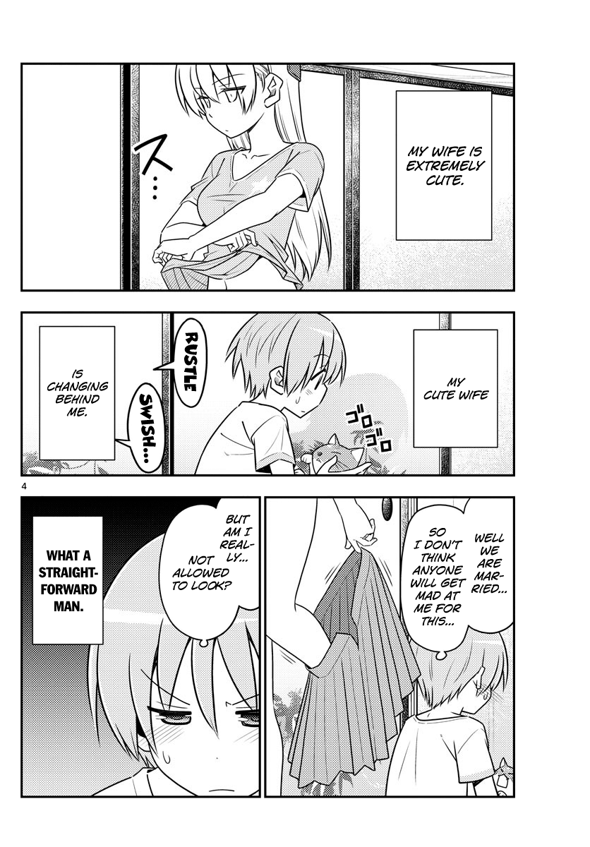Tonikaku Cawaii chapter 80 page 4