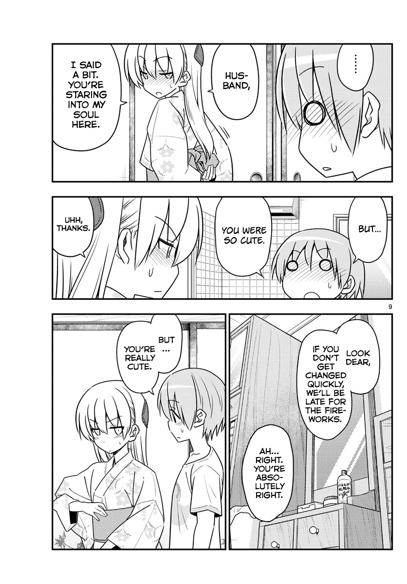 Tonikaku Cawaii chapter 80 page 9