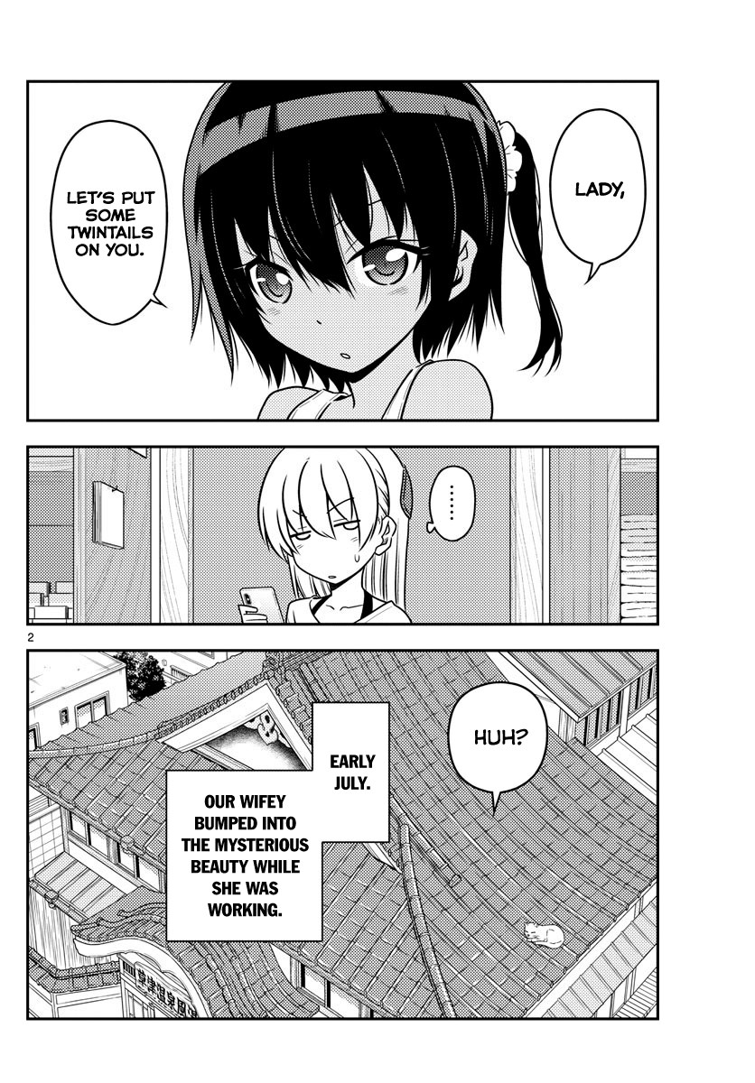 Tonikaku Cawaii chapter 81 page 2