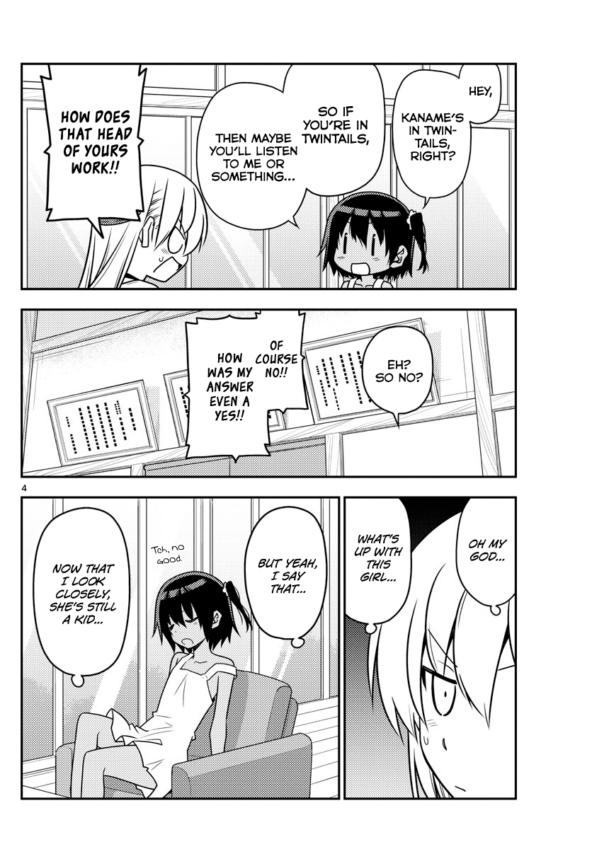 Tonikaku Cawaii chapter 81 page 4
