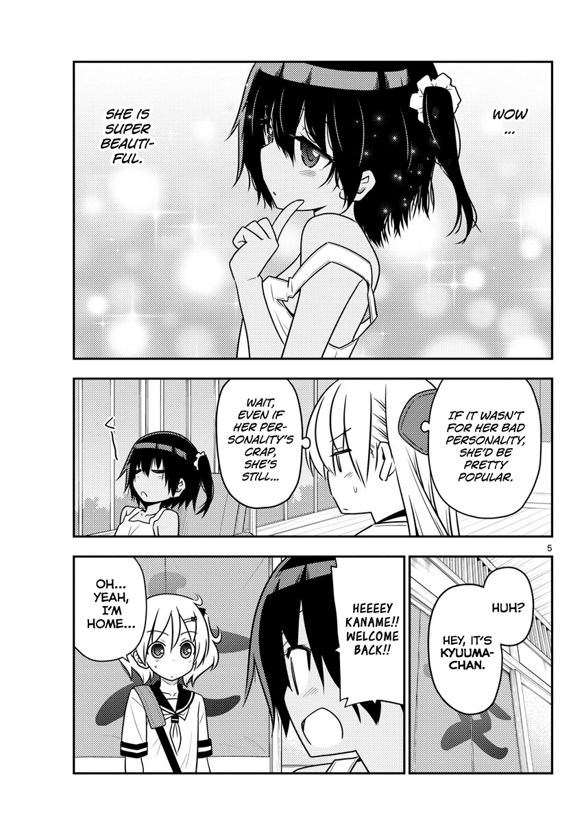 Tonikaku Cawaii chapter 81 page 5