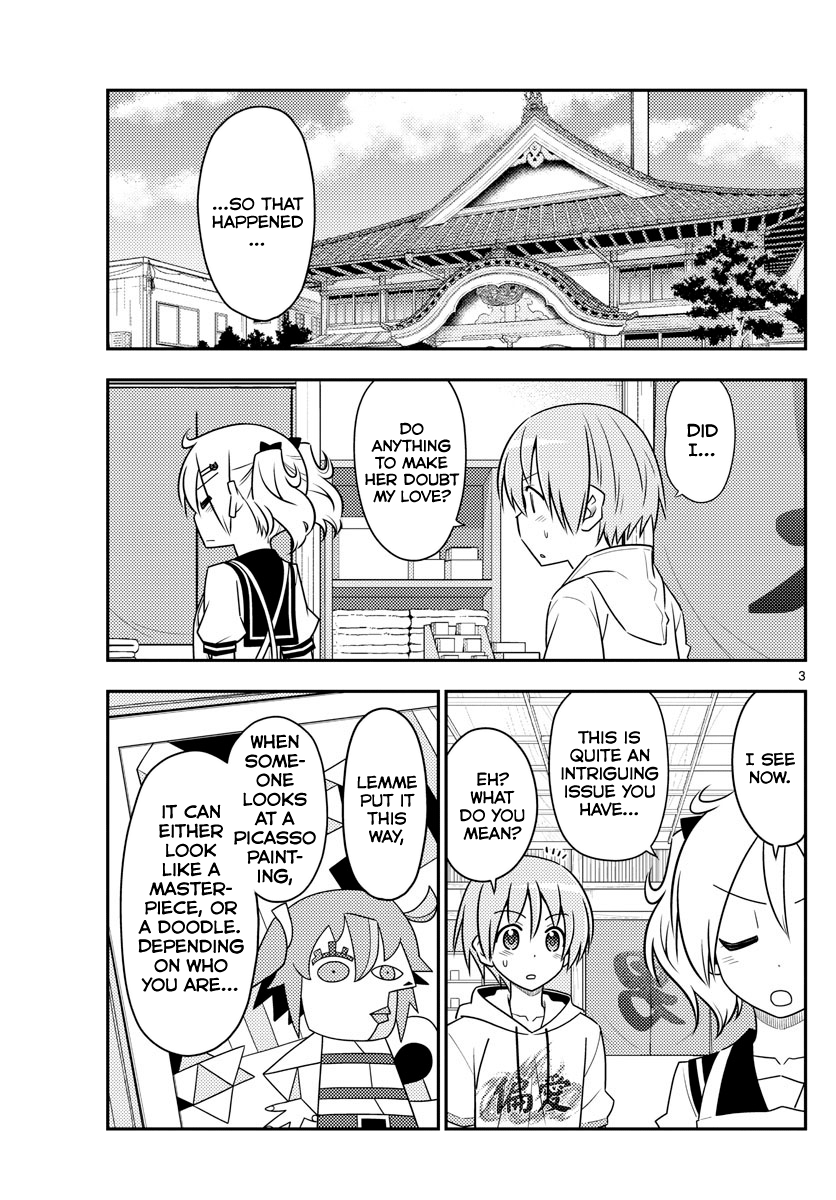 Tonikaku Cawaii chapter 82 page 3