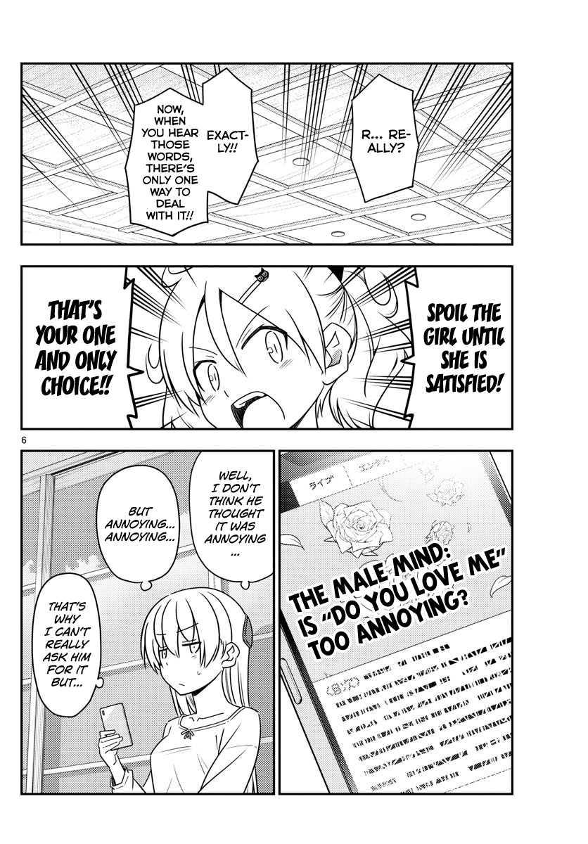 Tonikaku Cawaii chapter 82 page 6
