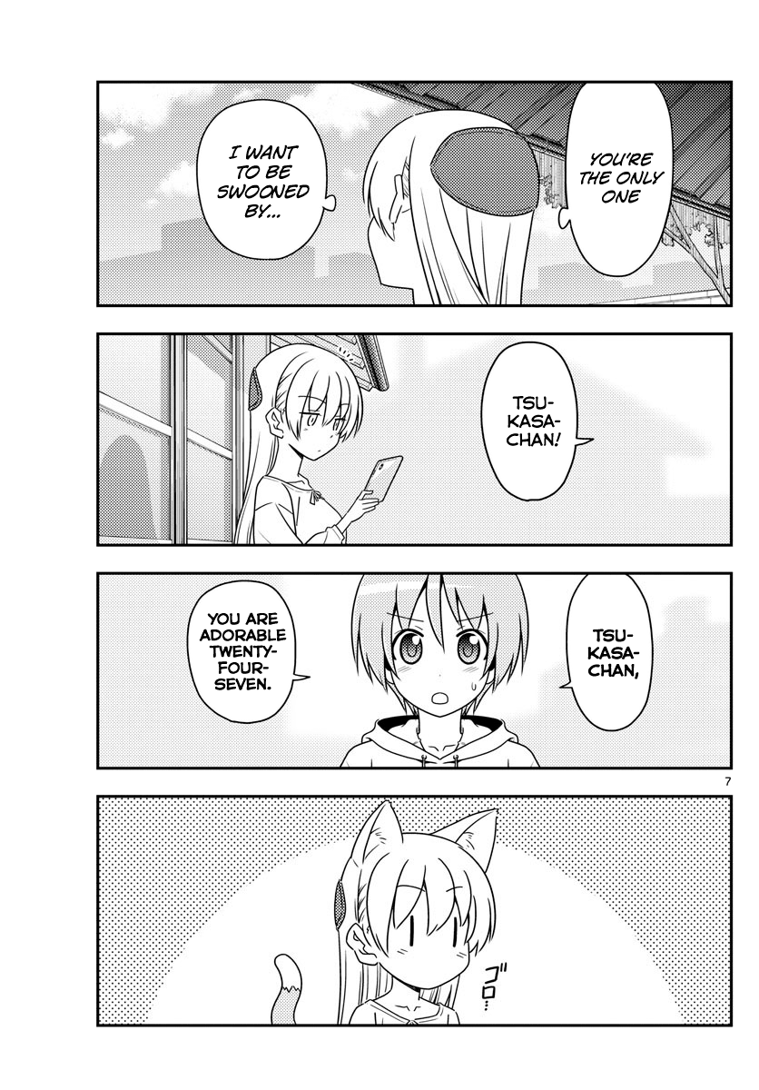 Tonikaku Cawaii chapter 82 page 7