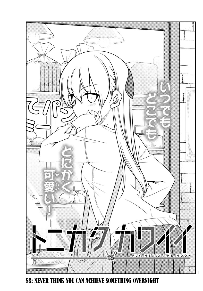 Tonikaku Cawaii chapter 83 page 1