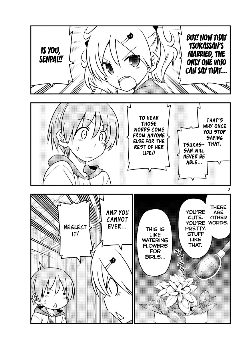 Tonikaku Cawaii chapter 83 page 3