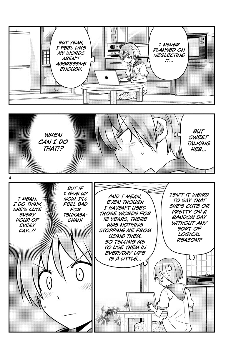 Tonikaku Cawaii chapter 83 page 4