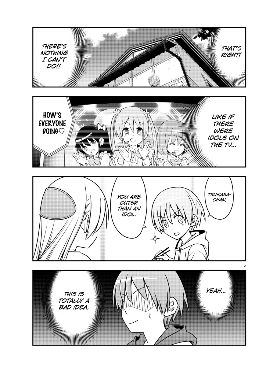 Tonikaku Cawaii chapter 83 page 5