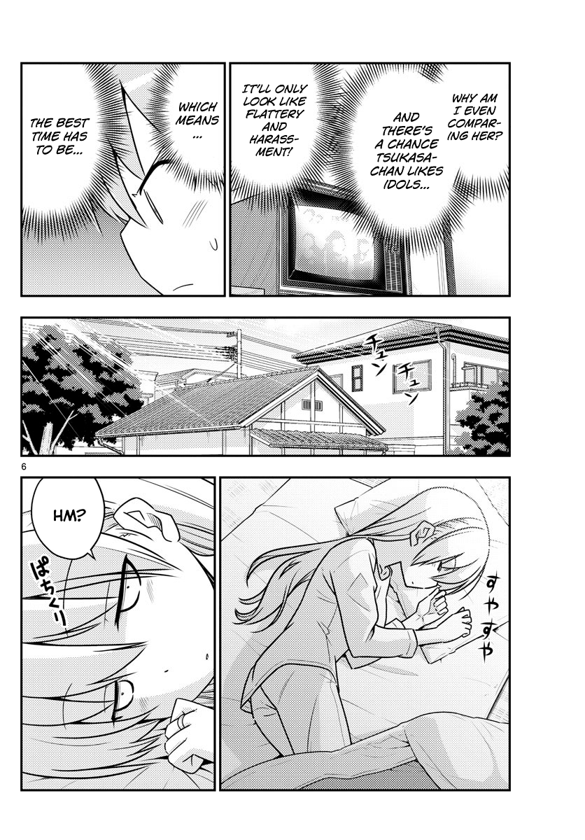 Tonikaku Cawaii chapter 83 page 6