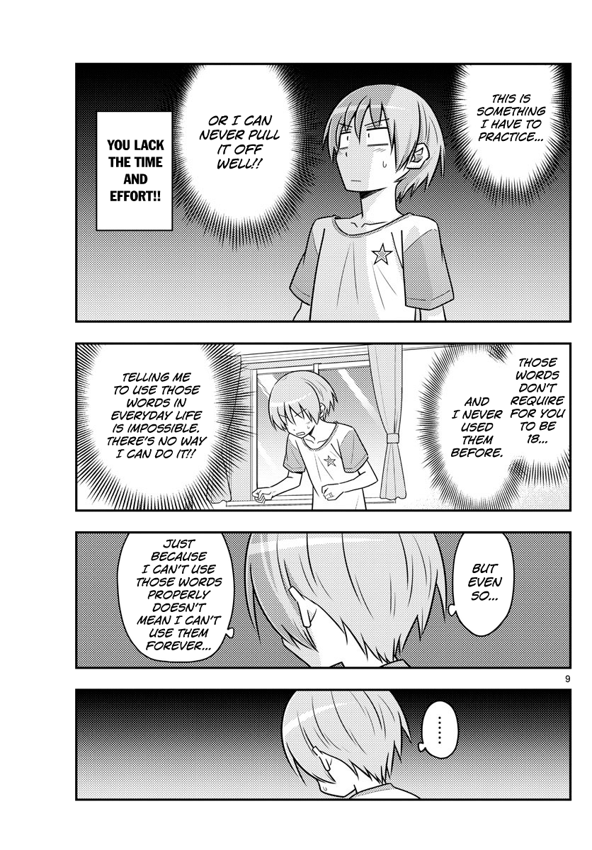 Tonikaku Cawaii chapter 83 page 9