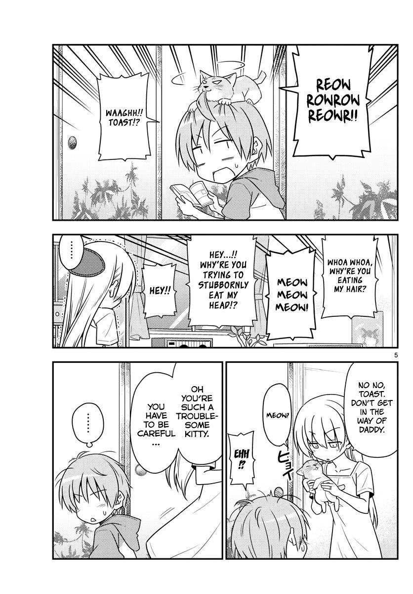 Tonikaku Cawaii chapter 84 page 5