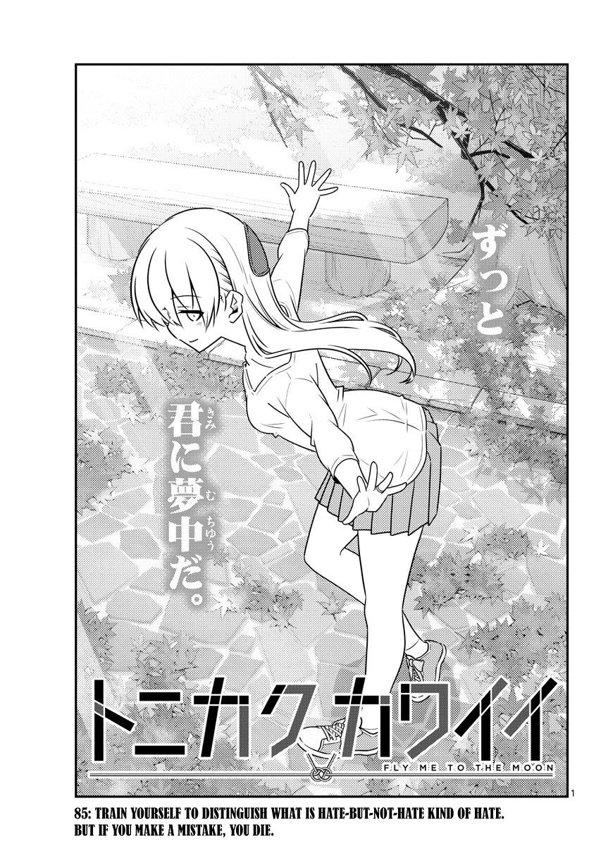 Tonikaku Cawaii chapter 85 page 1