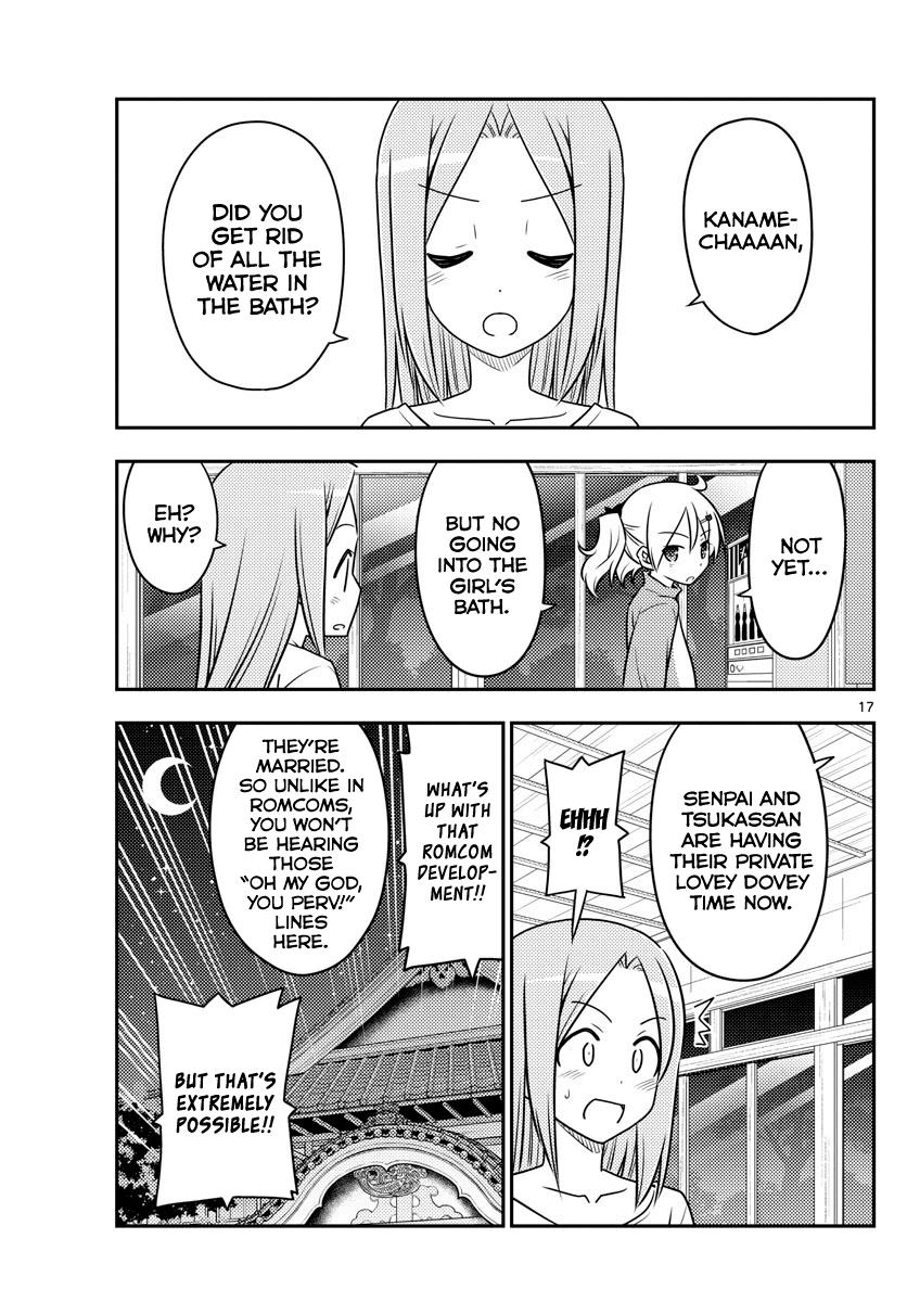 Tonikaku Cawaii chapter 85 page 17