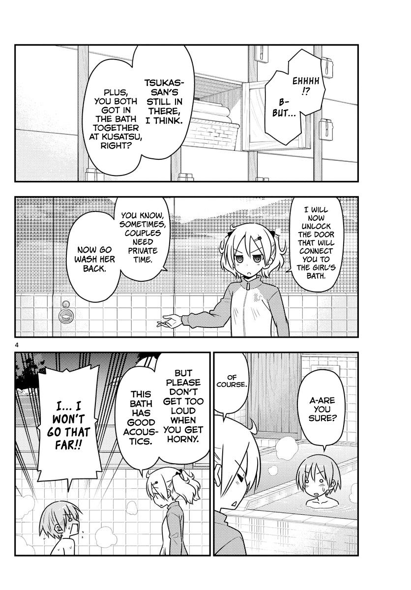Tonikaku Cawaii chapter 85 page 4