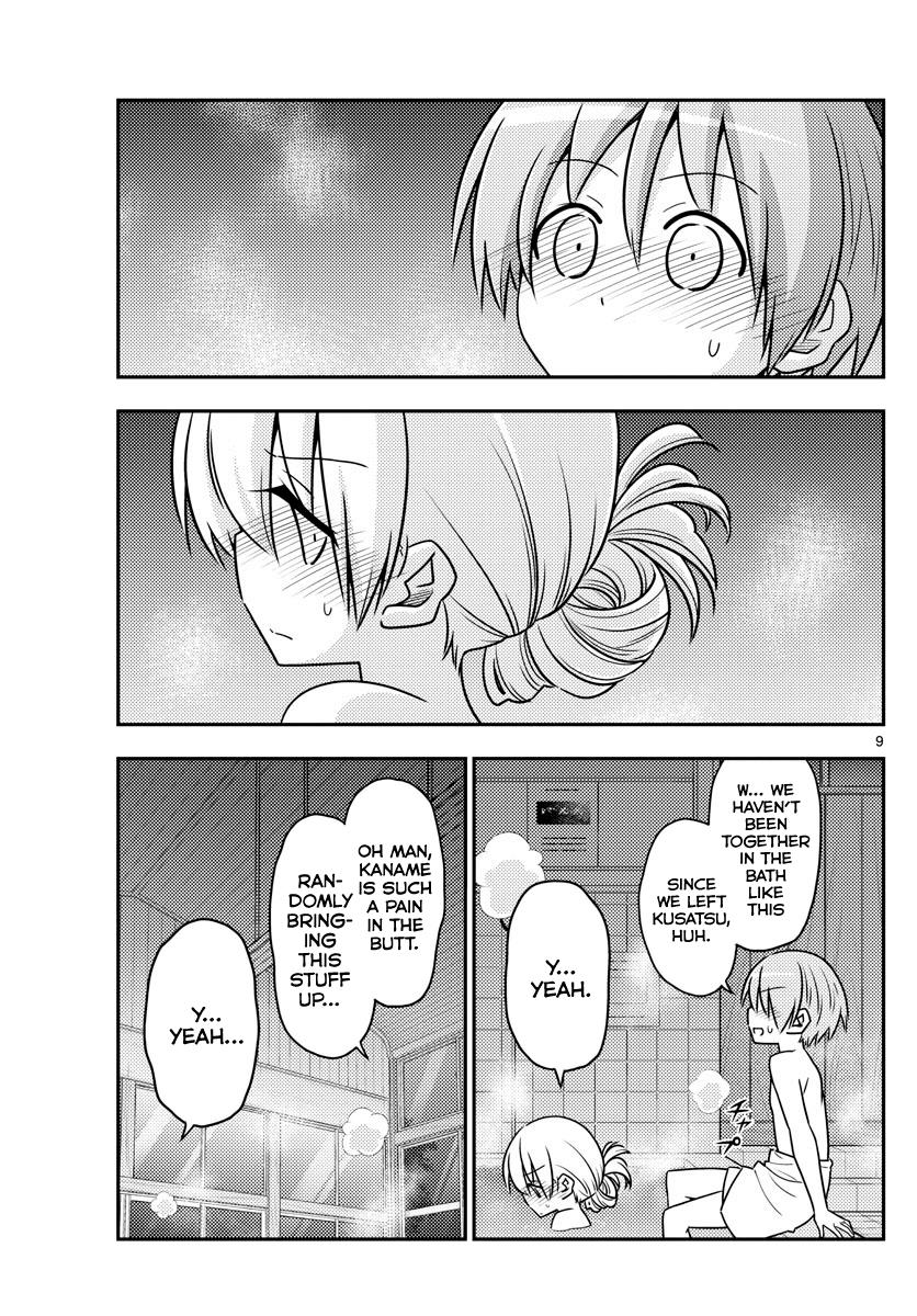 Tonikaku Cawaii chapter 85 page 9