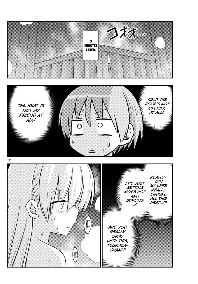 Tonikaku Cawaii chapter 86 page 12