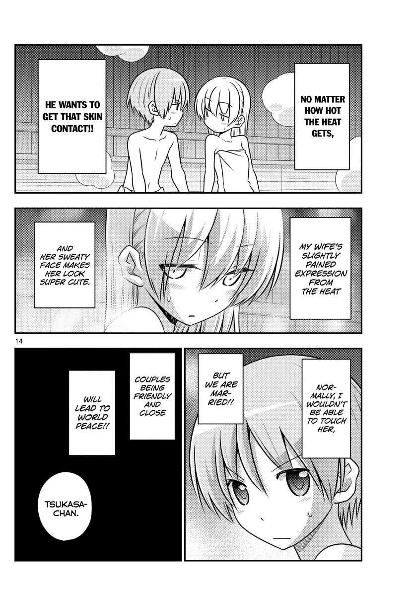 Tonikaku Cawaii chapter 86 page 14