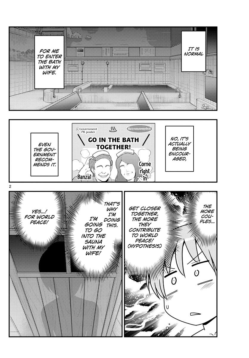 Tonikaku Cawaii chapter 86 page 2