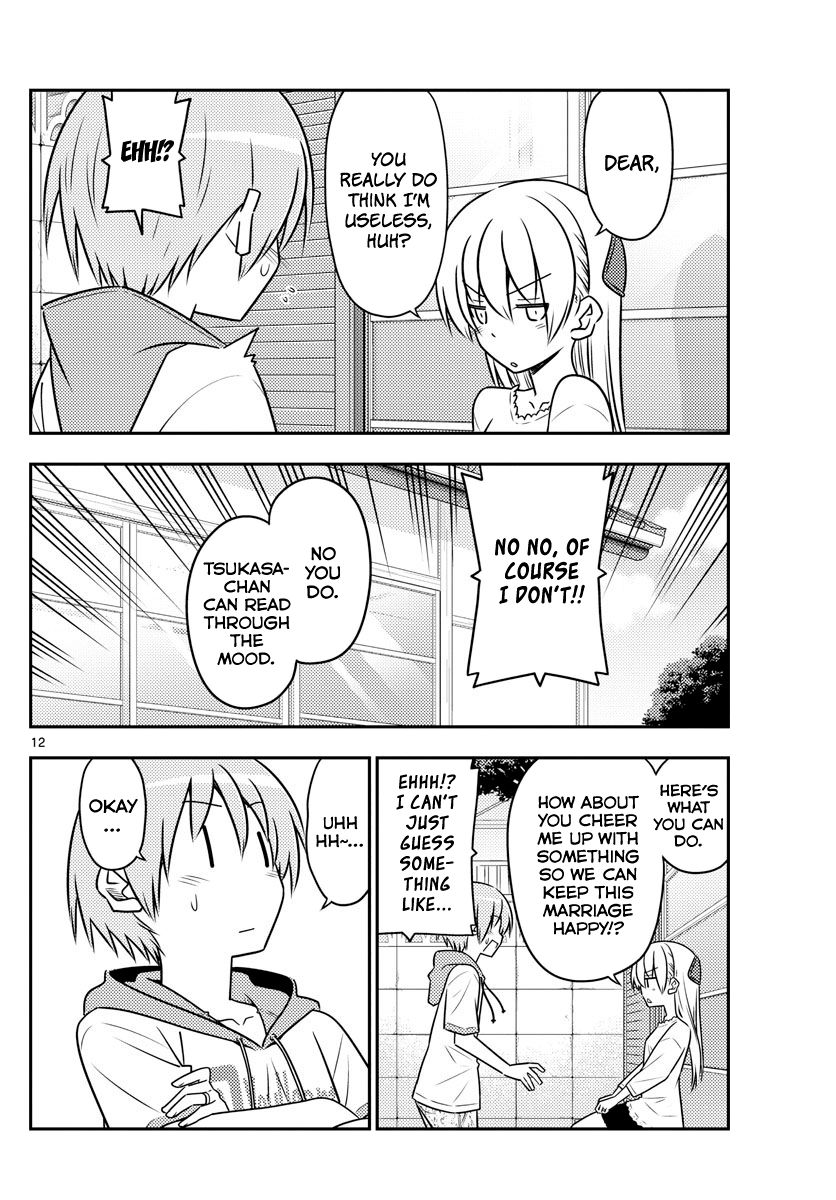 Tonikaku Cawaii chapter 87 page 12