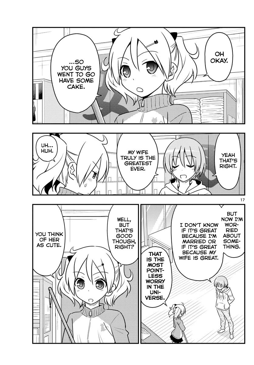 Tonikaku Cawaii chapter 87 page 17
