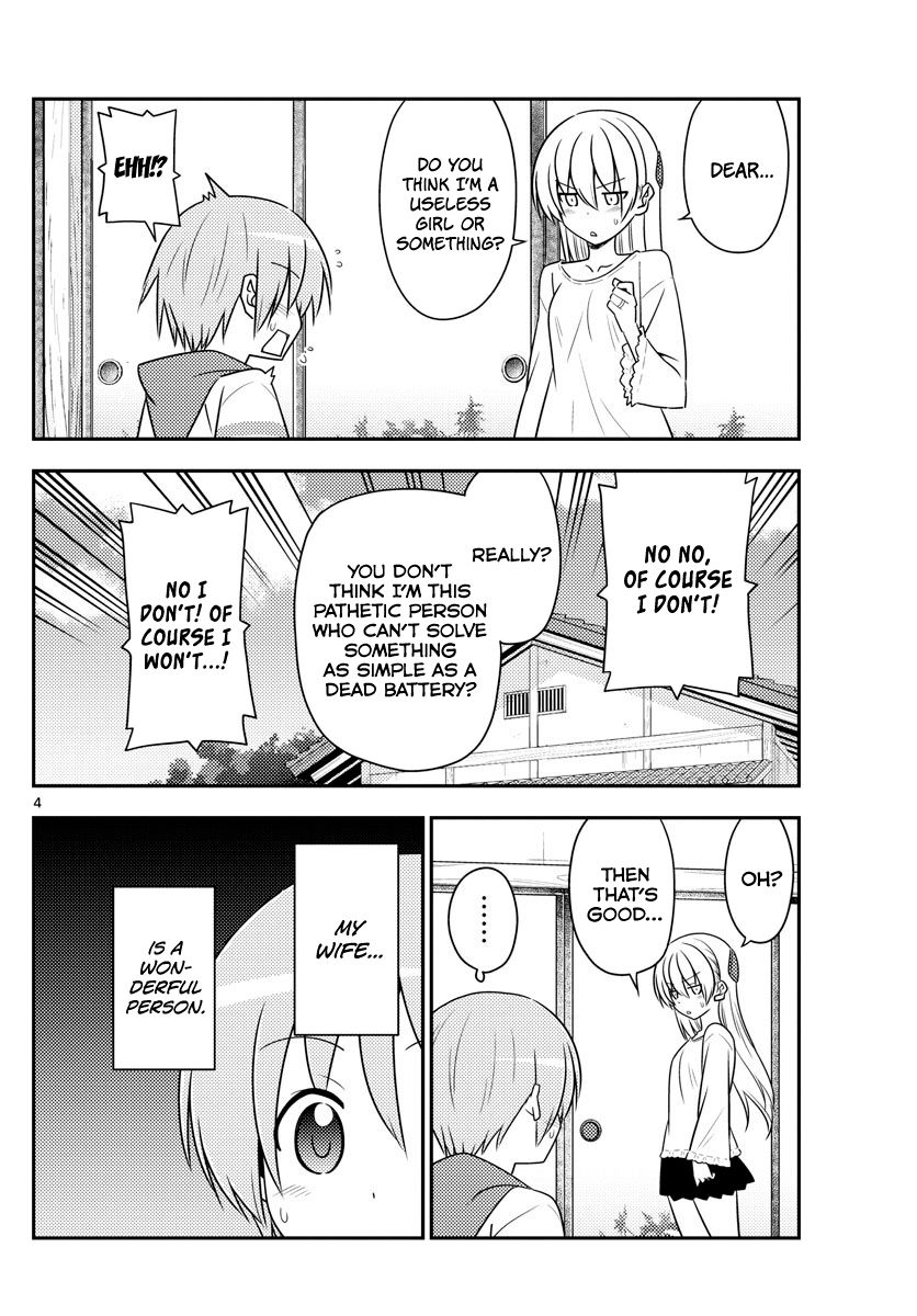 Tonikaku Cawaii chapter 87 page 4