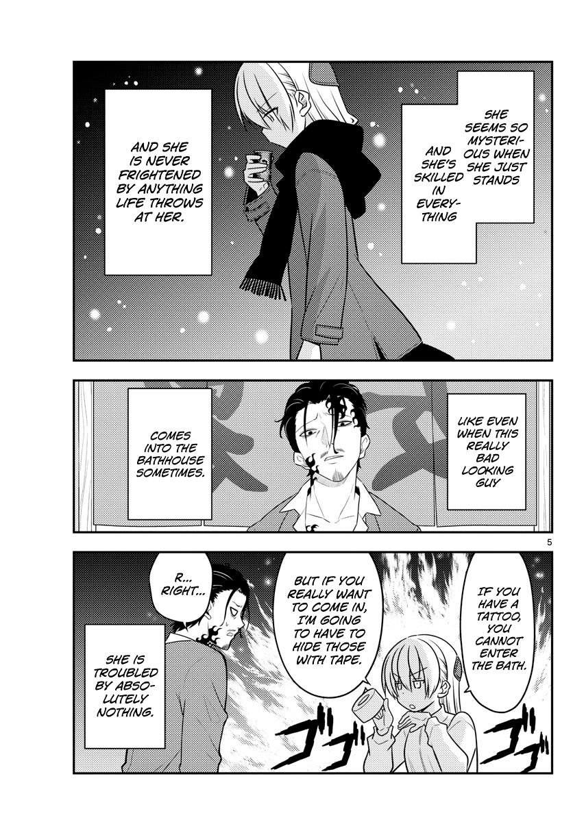 Tonikaku Cawaii chapter 87 page 5
