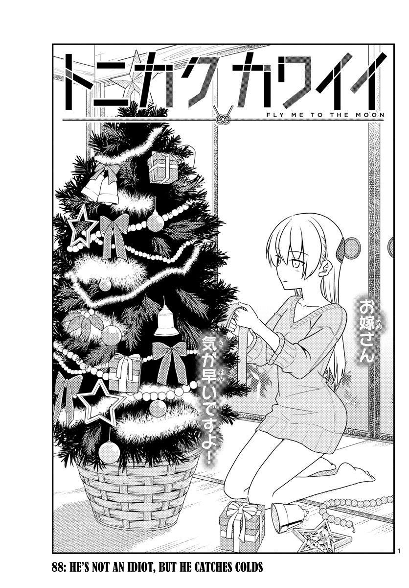 Tonikaku Cawaii chapter 88 page 1