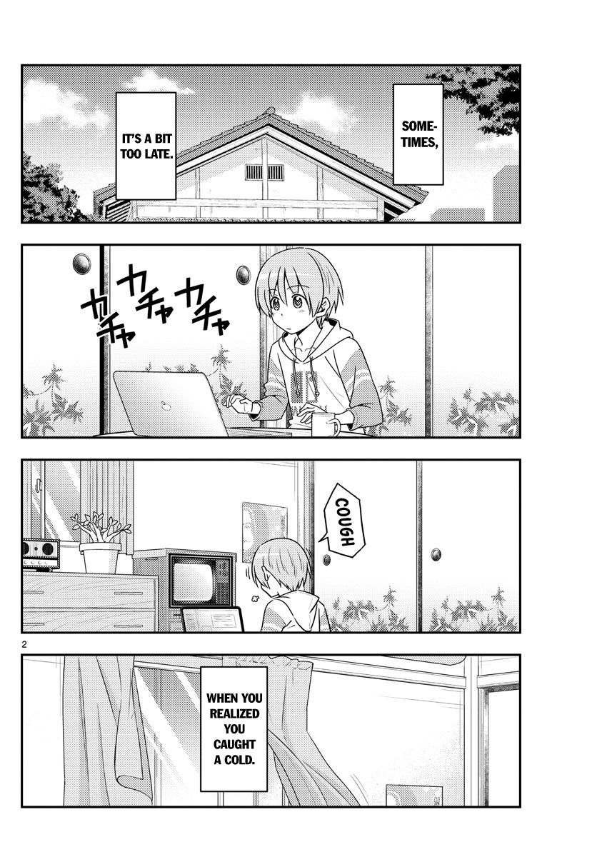 Tonikaku Cawaii chapter 88 page 2