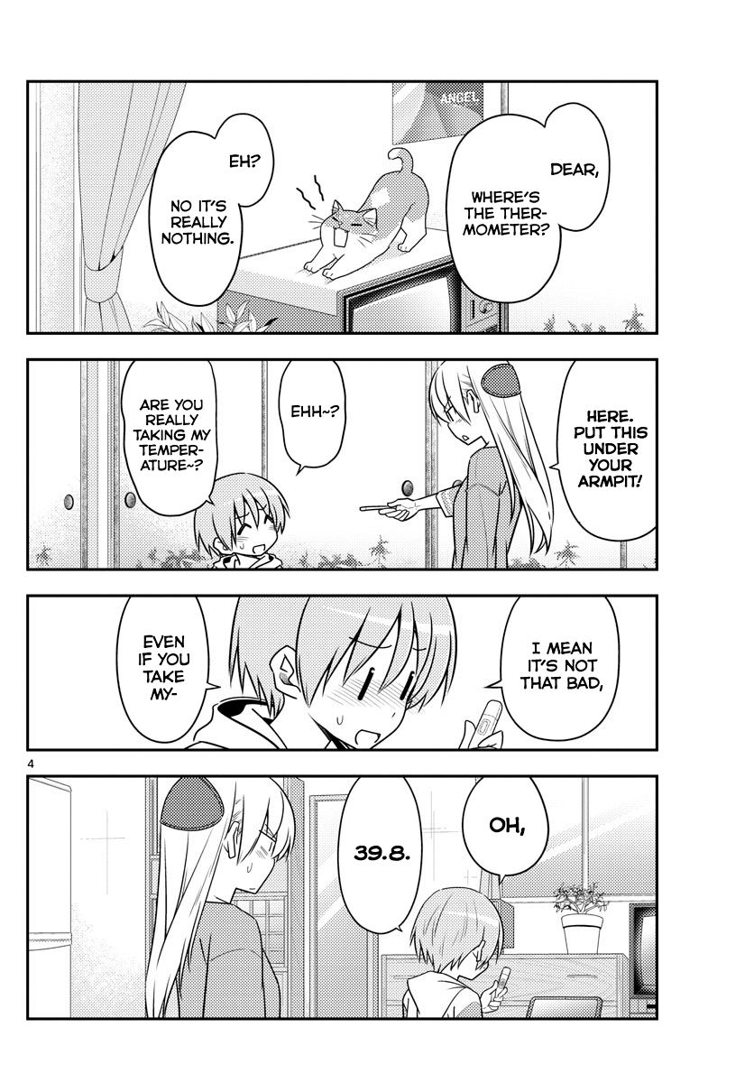 Tonikaku Cawaii chapter 88 page 4