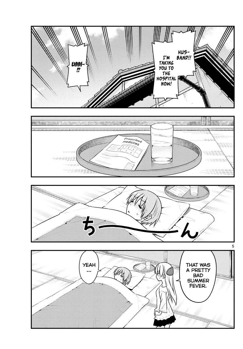Tonikaku Cawaii chapter 88 page 5