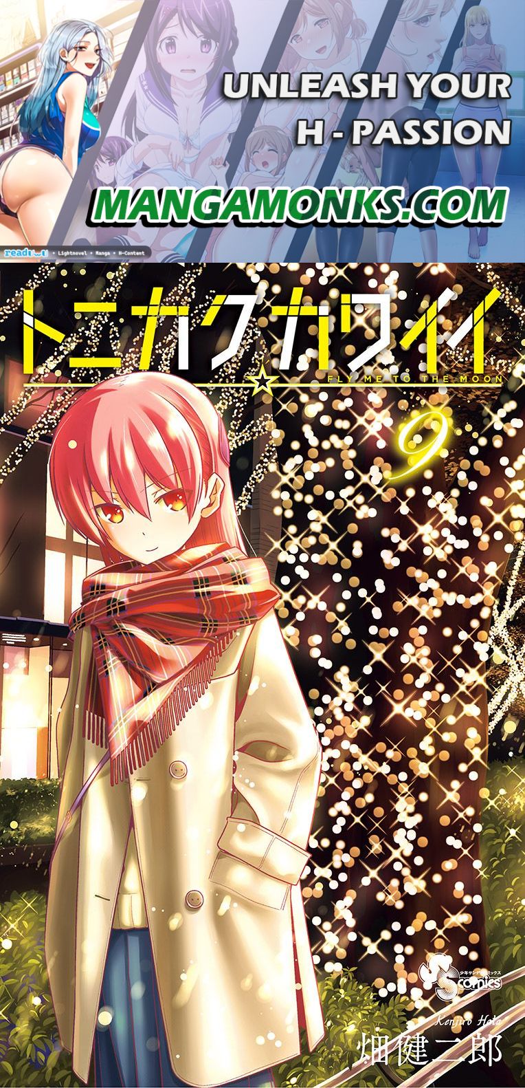 Tonikaku Cawaii chapter 89.5 page 1