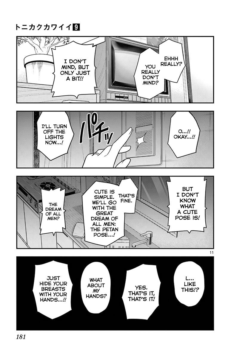 Tonikaku Cawaii chapter 89.5 page 16