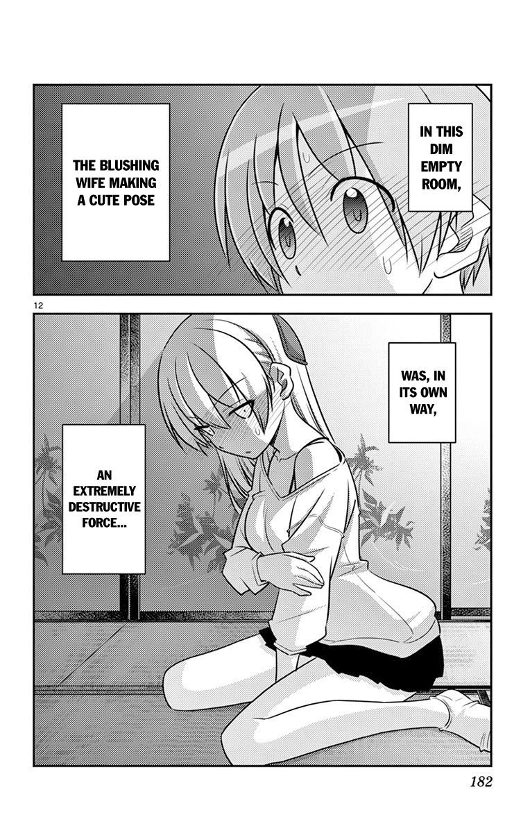 Tonikaku Cawaii chapter 89.5 page 17