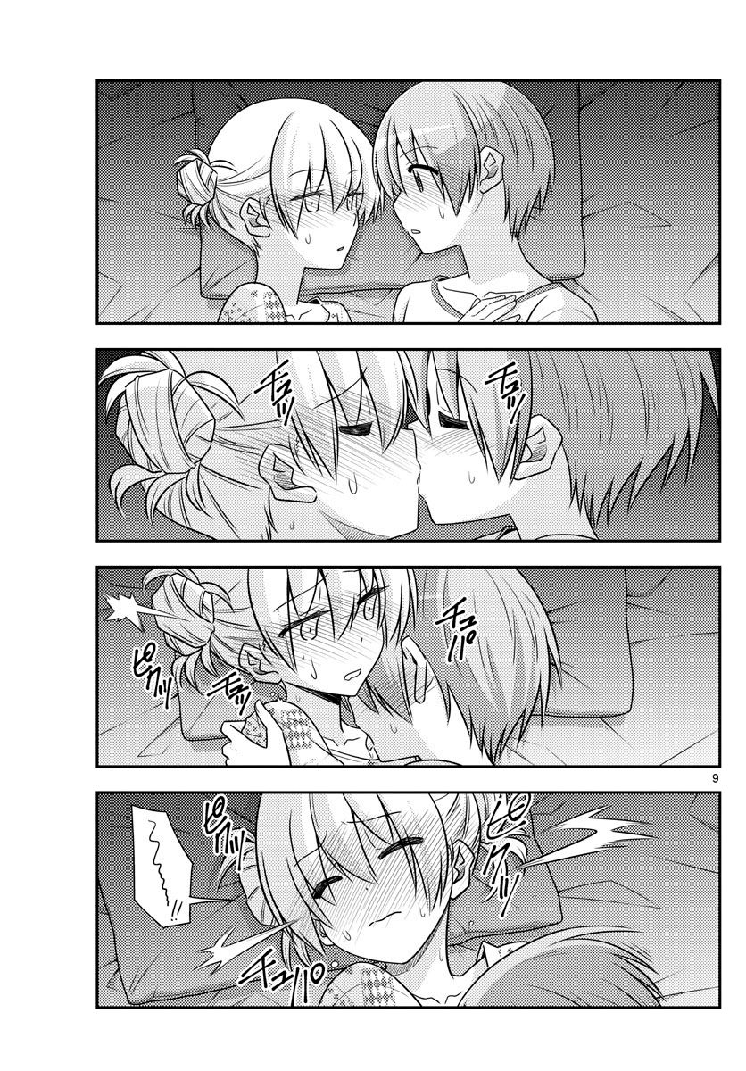 Tonikaku Cawaii chapter 89 page 9