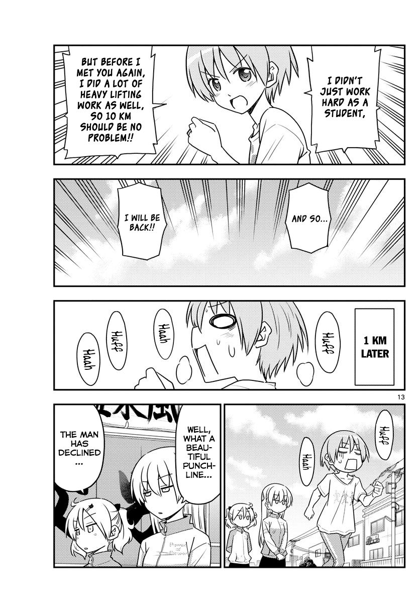 Tonikaku Cawaii chapter 90 page 13
