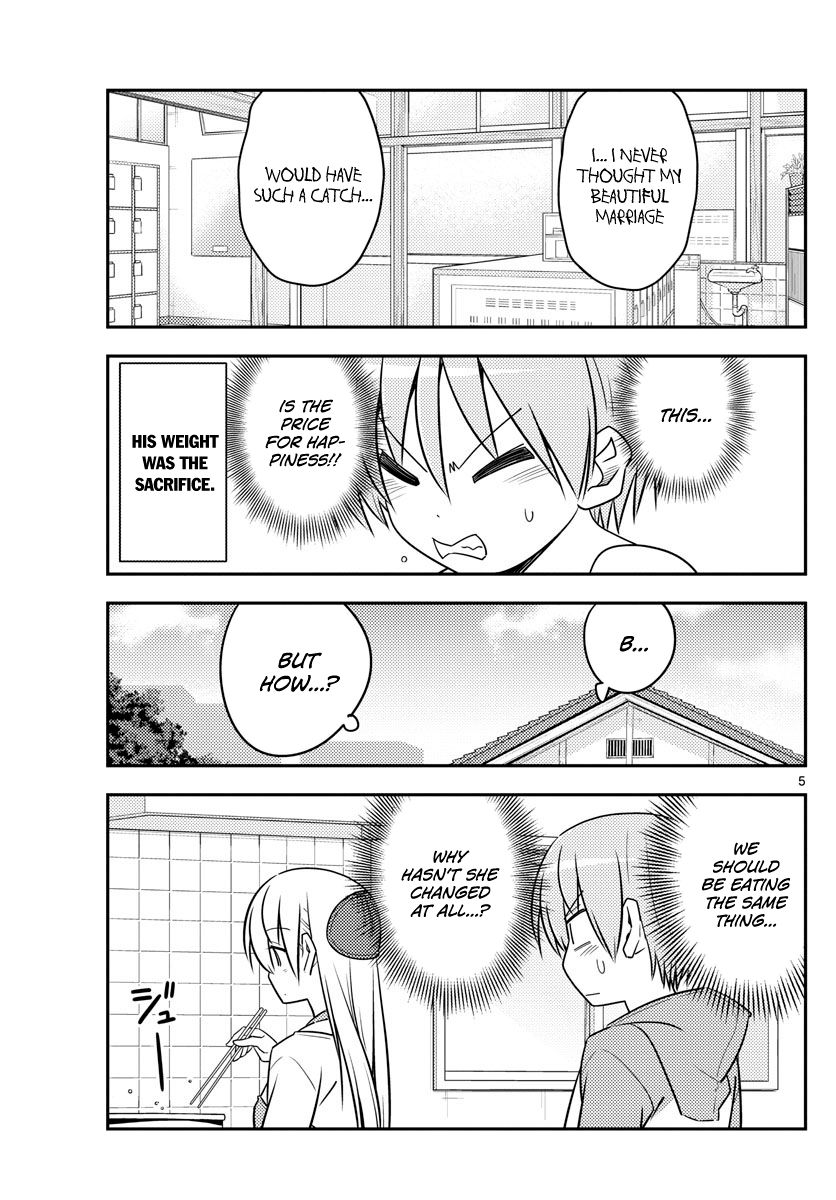 Tonikaku Cawaii chapter 90 page 5