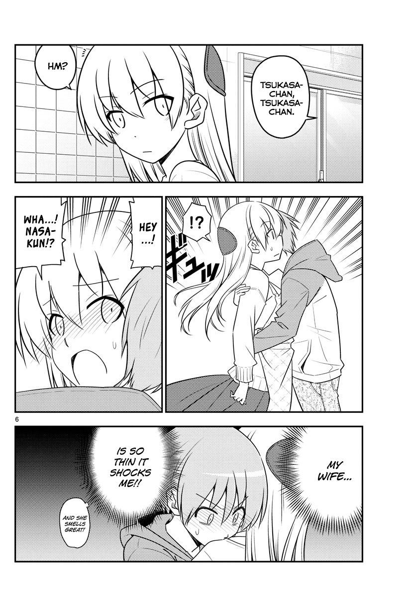 Tonikaku Cawaii chapter 90 page 6
