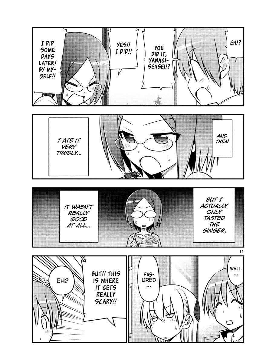 Tonikaku Cawaii chapter 91 page 11