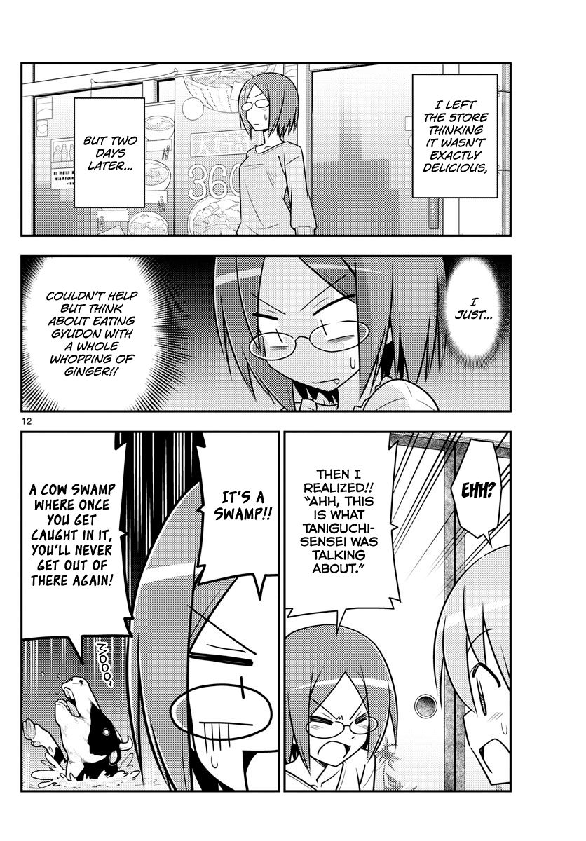 Tonikaku Cawaii chapter 91 page 12