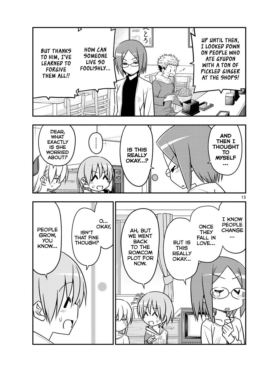 Tonikaku Cawaii chapter 91 page 13