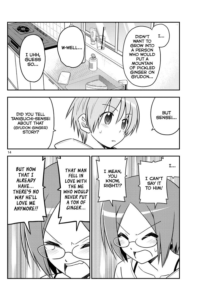 Tonikaku Cawaii chapter 91 page 14