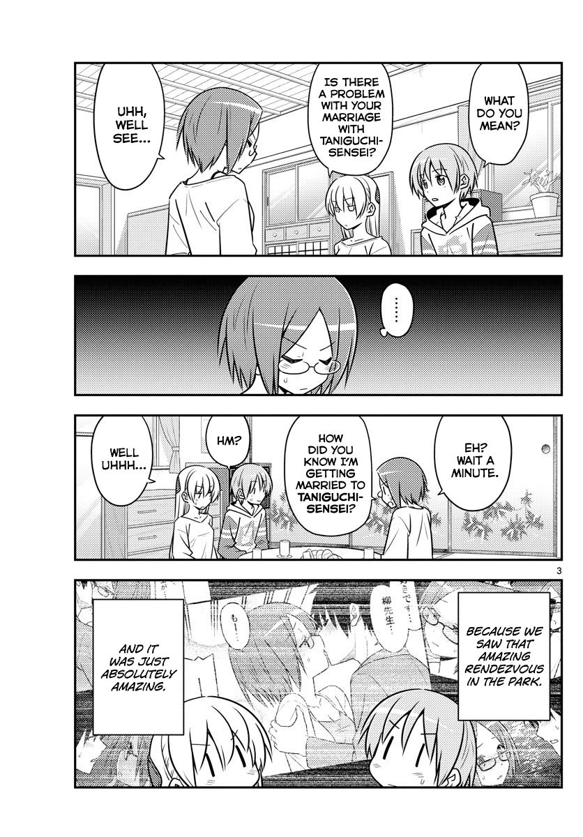Tonikaku Cawaii chapter 91 page 3
