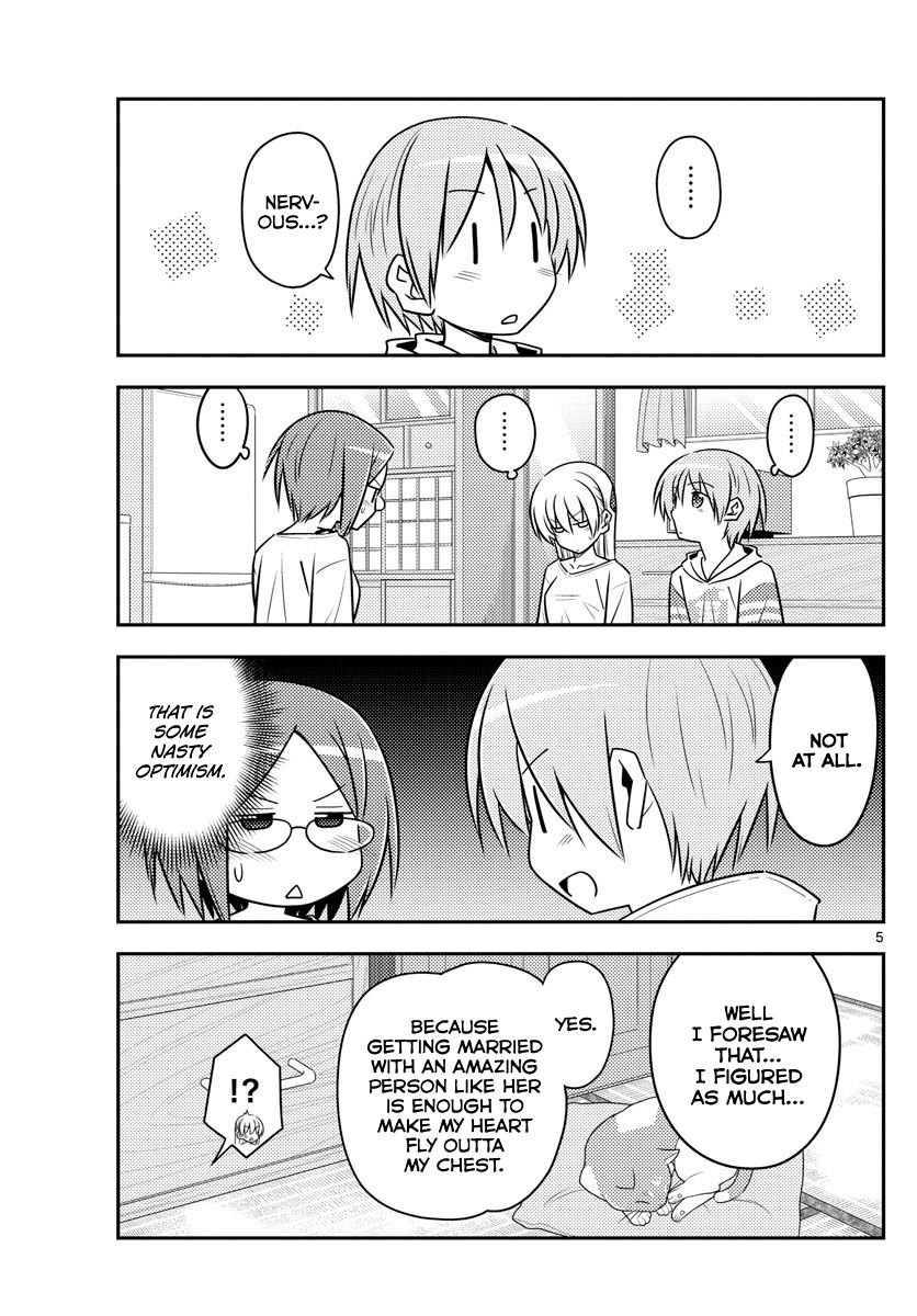 Tonikaku Cawaii chapter 91 page 5