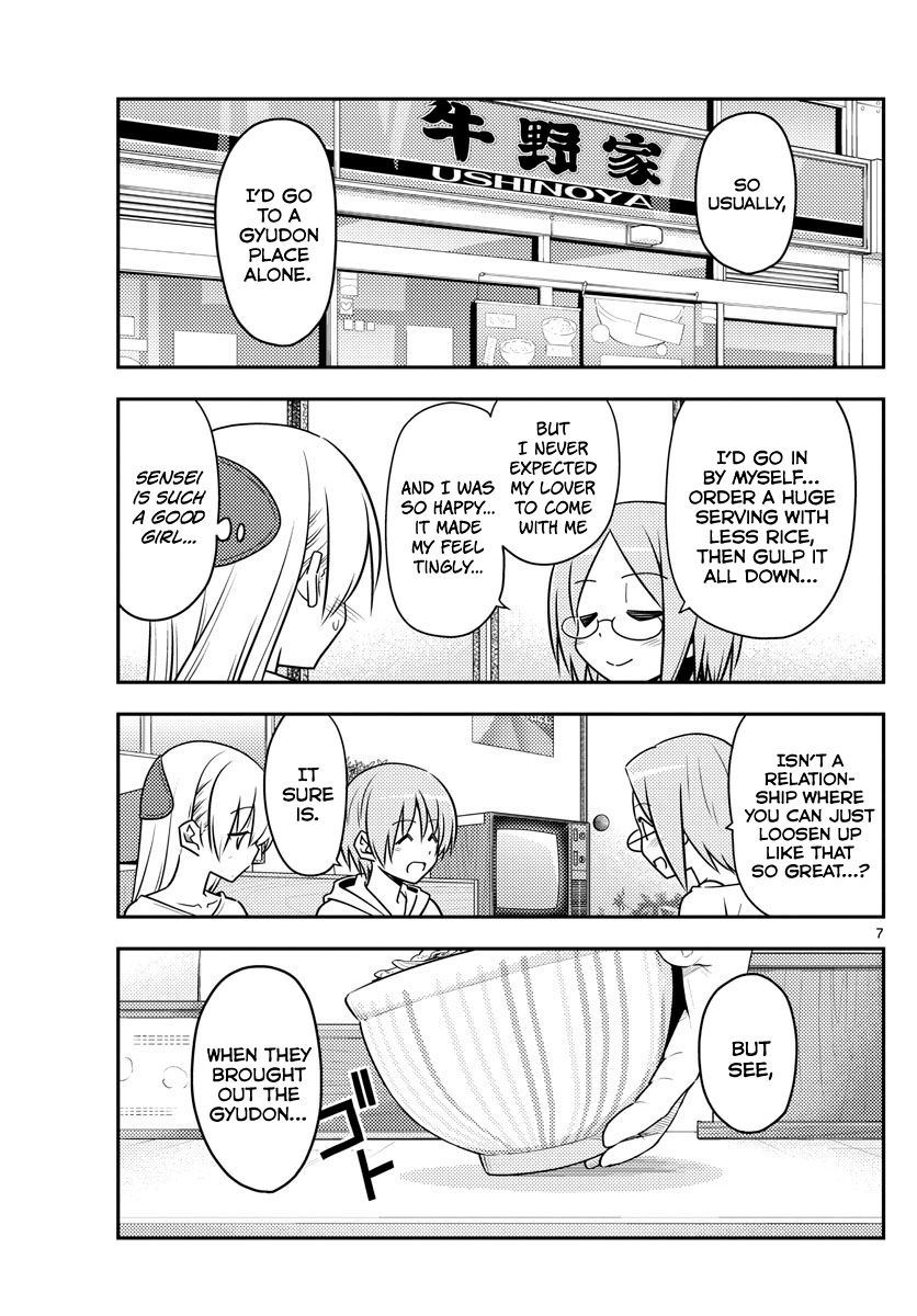 Tonikaku Cawaii chapter 91 page 7
