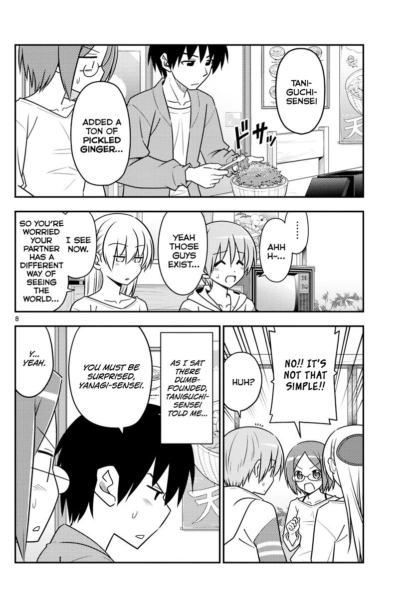 Tonikaku Cawaii chapter 91 page 8